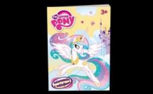 Okładka książki My Little Pony
