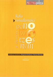 Okładka książki Rola świadomości w świecie ponowoczesnym