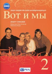 Okładka książki Wot i my 2 Zeszyt ćwiczeń Język rosyjski dla szkół ponadgimnazjalnych