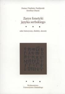 Okładka książki Zarys fonetyki języka serbskiego