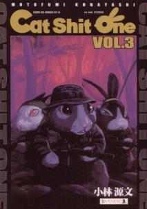 Okładka książki Cat Shit One t. 3
