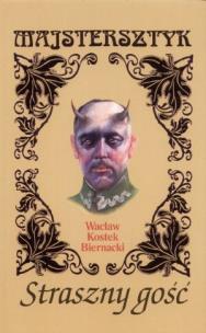 Okładka książki Straszny gość