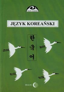 Okładka książki Język koreański Część 1