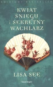 Okładka książki Kwiat Śniegu i sekretny wachlarz BR w.2012