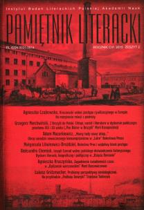Opakowanie Pamiętnik literacki 2/2015