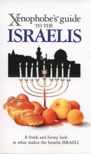 Okładka książki Xenophobe's Guide to Israelis