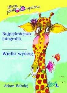 Okładka książki Najpiękniejsza fotografia (pol-ang)