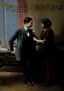 Opakowanie Notes A5 Jehudia Ofiaruję ci ten kwiatek