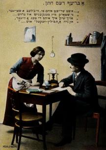 Opakowanie Notes A6 Jehudia mały List do narzeczonego