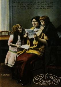 Opakowanie Notes Jehudia List na Nowy Rok przynoszę ci dzieci