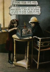 Opakowanie Notes Jehudia mały A6 Dzieci żydowskie kochane i drogie oby Bóg wzmocnił wasze młode siły