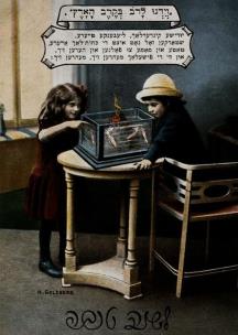 Opakowanie Notes Jehudia mały Dzieci żydowskie kochane i drogie oby Bóg wzmocnił wasze młode siły