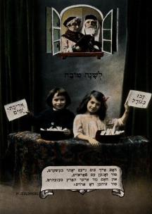 Opakowanie Notes Jehudia mały Wszystko to czego pragną wasze serca przypadnie wam w wygranym losie