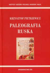 Okładka książki Paleografia ruska