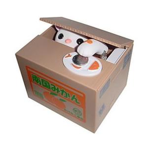 Opakowanie Skarbonka kot nauka oszczędzania pomarańczowa