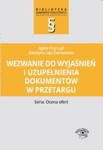 Okładka książki Wezwanie do wyjaśnień i uzupełnienia dokumentów w przetargu