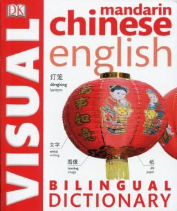 Opakowanie Chinese English Bilingual Visual Dictionary