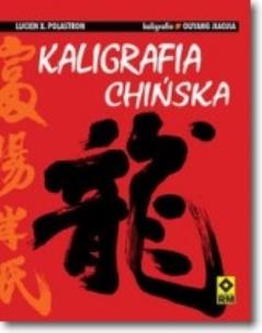 Okładka książki Kaligrafia chińska