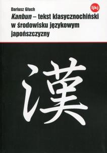 Okładka książki Kanbun - tekst klasycznochiński w środowisku...