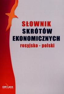 Okładka książki Słownik skrótów ekonomicznych rosyjsko polski