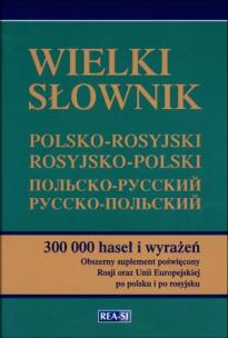 Okładka książki Słownik Wielki Pol-Ros, Ros-Pol w.2014 REA