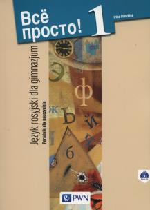 Okładka książki Wsio prosto! 1 Język rosyjski dla gimnazjum Poradnik dla nauczyciela