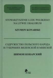 Okładka książki Stowarzyszenie ludu polskiego na Litwie i Białorusi