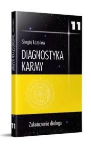 Diagnostyka Karmy 11 Zakończenie dialogu. Autor: Siergiej Łazariew. Multiszop.pl Okładka książki Diagnostyka Karmy 11 Zakończenie dialogu