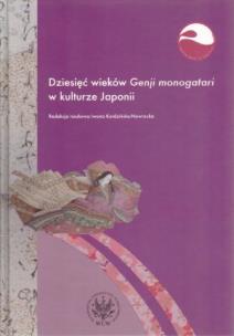Okładka książki Dziesięć wieków Genji monogatari w kulturze Japonii
