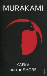 Okładka książki Kafka on the Shore