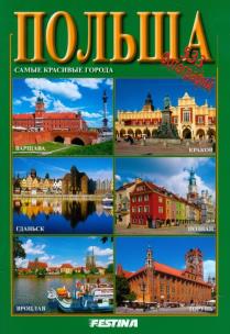 Okładka książki Polska najpiękniejsze miasta