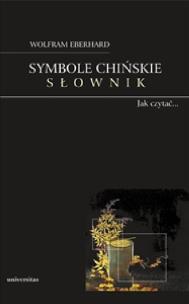 Słownik. Symbole chińskie. Autor: Wolfram Eberhard. Multiszop.pl Okładka książki Słownik. Symbole chińskie