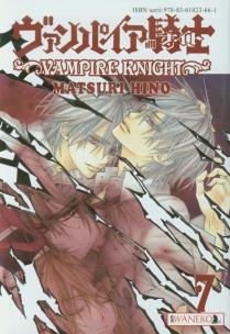 Okładka książki Vampire Knight 7