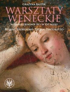 Okładka książki Warsztaty weneckie