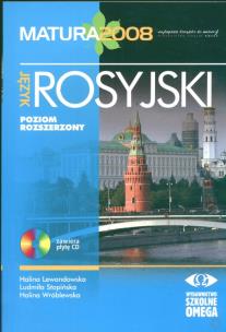 Okładka książki Język rosyjski Matura 2008 Poziom rozszerzony + CD
