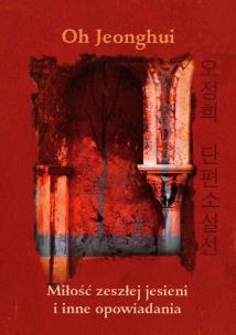Okładka książki Miłość zeszłej jesieni i inne opowiadania