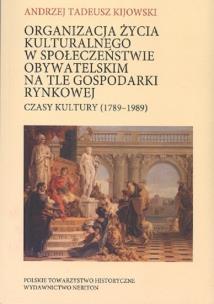 Okładka książki Organizacja życia kulturalnego w społeczeństwie obywatelskim na tle gospodarki rynkowej