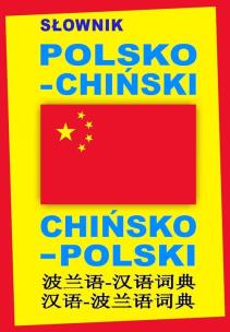 Okładka książki Słownik polsko-chiński • chińsko-polski