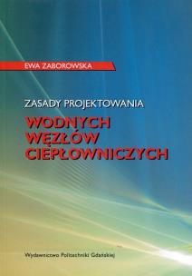 Okładka książki Zasady projektowania wodnych węzłów ciepłowniczych
