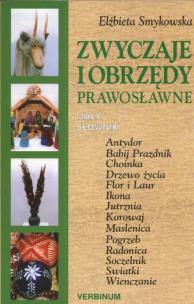 Okładka książki Zwyczaje i obrzędy prawosławne