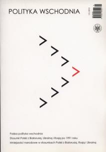 Opakowanie Polityka Wschodnia 1/2012