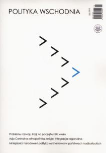 Opakowanie Polityka Wschodnia 2/2012