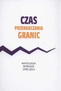 Opakowanie Czas przekraczania granic