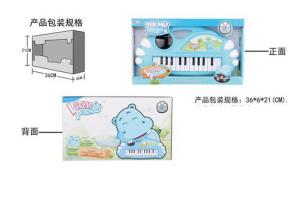 Opakowanie Pianinko 22 klawisze ze światłem 3d i hologramem