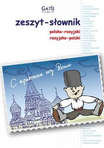 Opakowanie Zeszyt A5 Język rosyjski w kratkę 60 kartek 10 sztuk