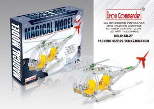 Opakowanie Metalowy helikopter 154 cz. Iron Commander