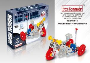 Opakowanie Metalowy trójkołowiec 71 cz. Iron Commander