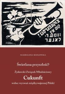 Okładka książki Świetlana przyszłość? Żydowski Związek Młodzieżowy Cukunft wobec wyzwań międzywojennej Polski