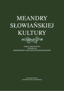 Opakowanie Meandry słowiańskiej kultury. Księga jubileuszowa poświęcona profesorowi Tadeuszowi Bogdanowiczowi