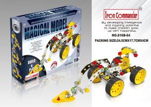 Opakowanie Metalowa wózek 130 cz. Iron Commander